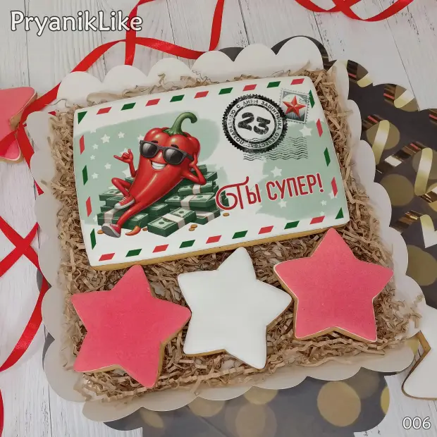 Пряник конверт (10-15 см.)